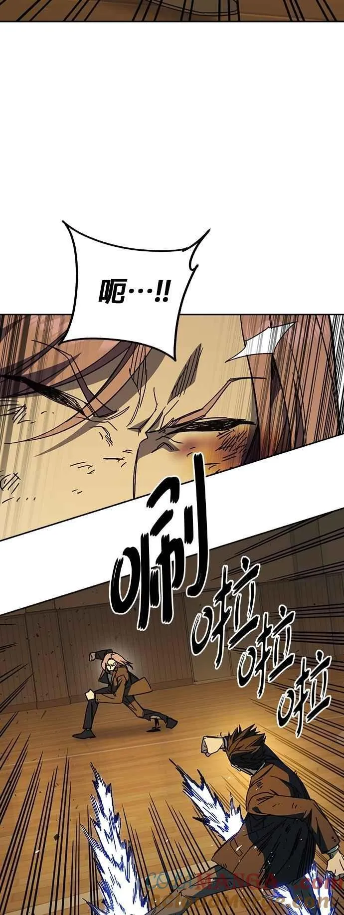 [第三季] 第38话 基准点 第58页