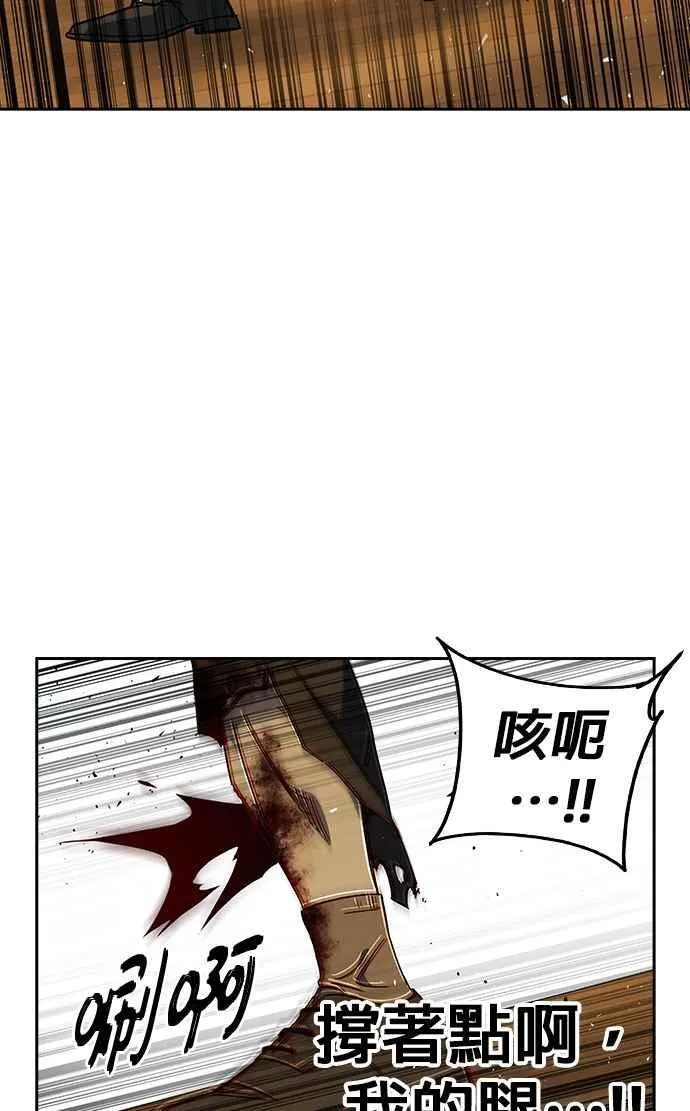 [第三季] 第38话 基准点 第69页