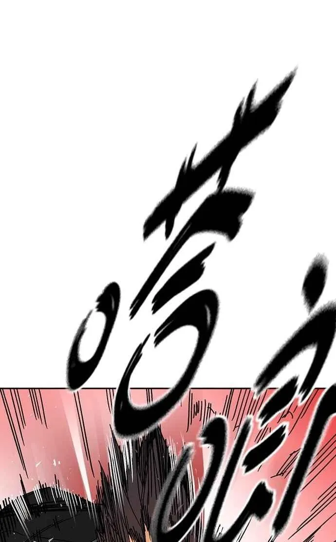 [第三季] 第38话 基准点 第83页