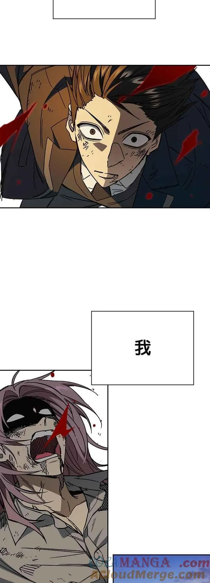 [第三季] 第38话 基准点 第94页