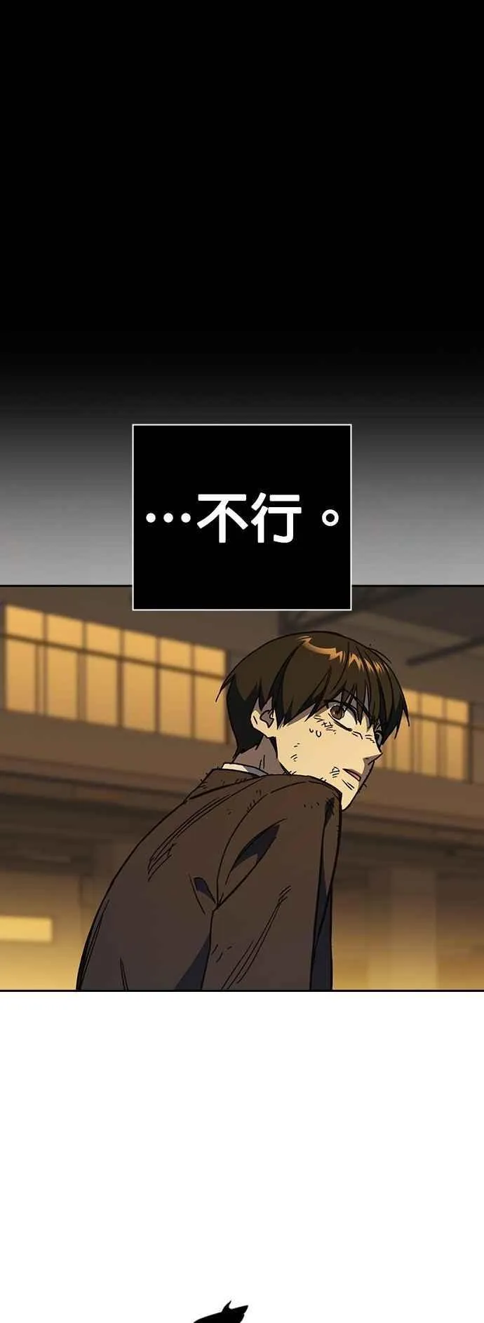 [第三季] 第39话 蝉［上］ 第51页