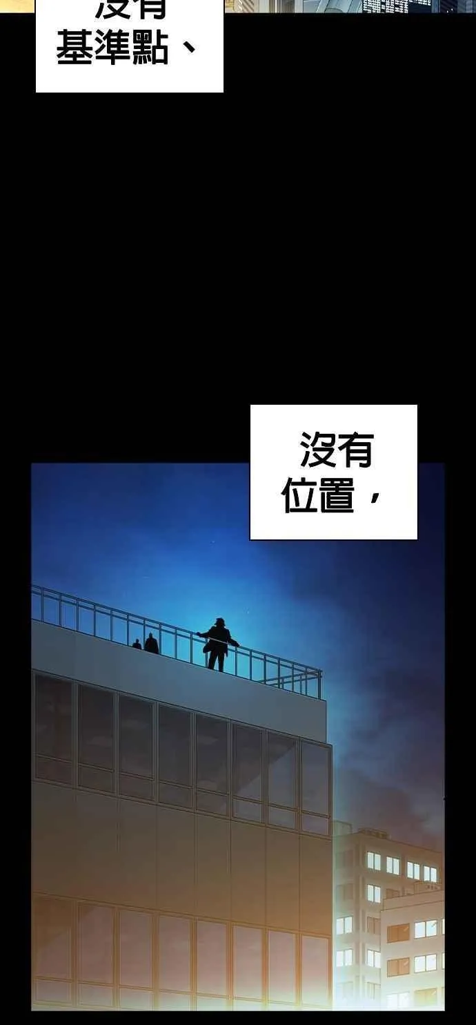 [第三季] 第40话 蝉［下］ 第62页