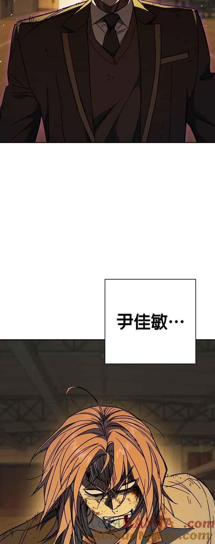 [第三季] 第41话 会后悔的喔！ 第7页