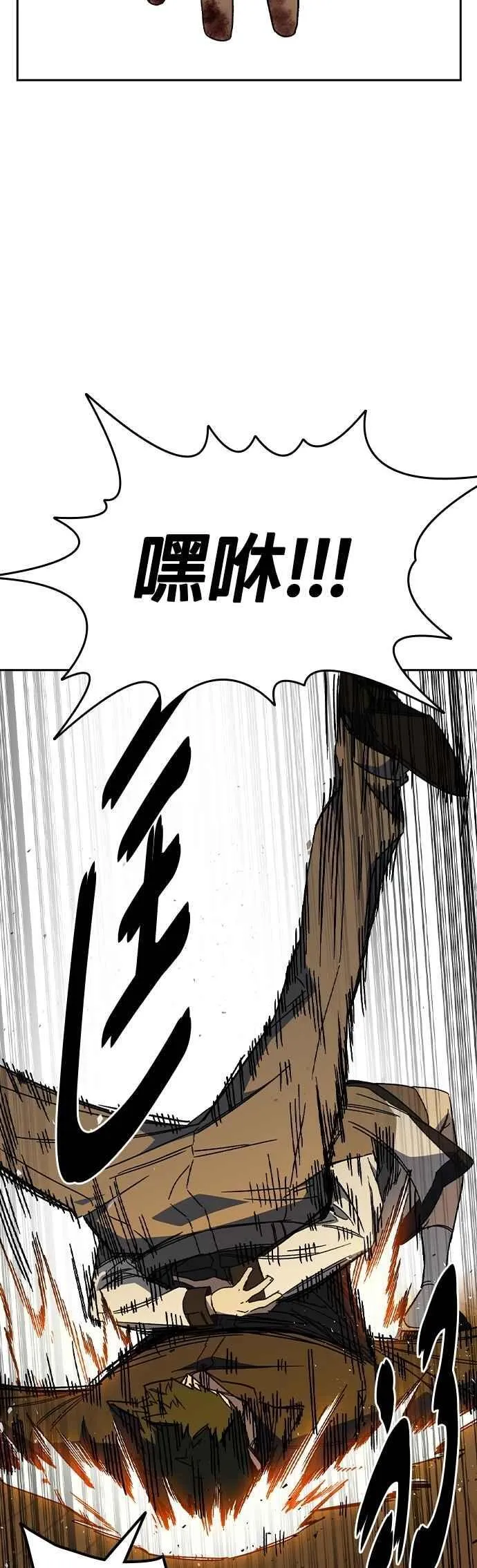 [第三季] 第41话 会后悔的喔！ 第47页