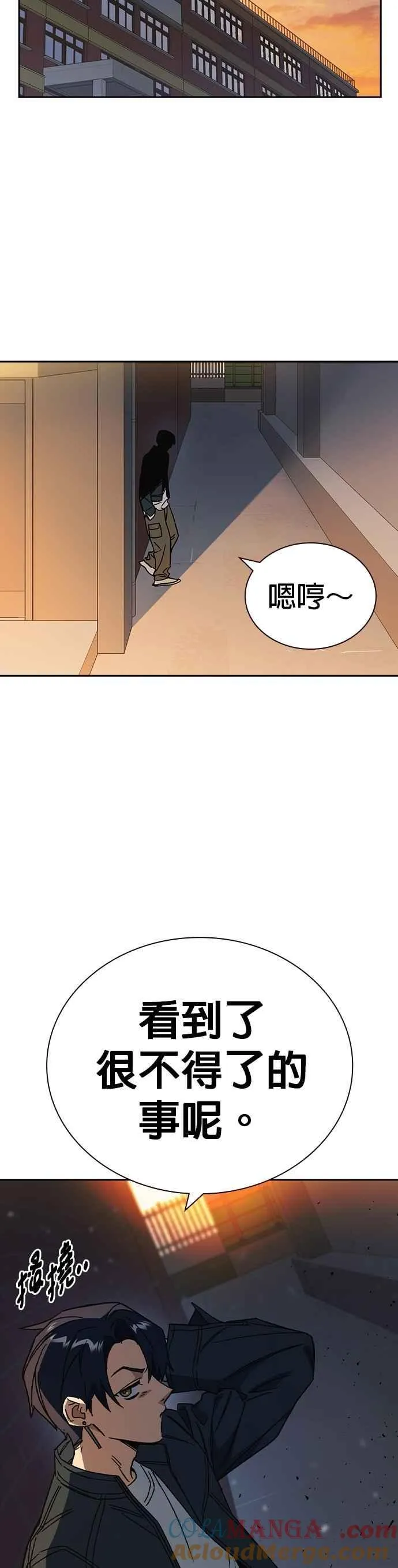 [第三季] 第42话 吹来的风…！ 第22页