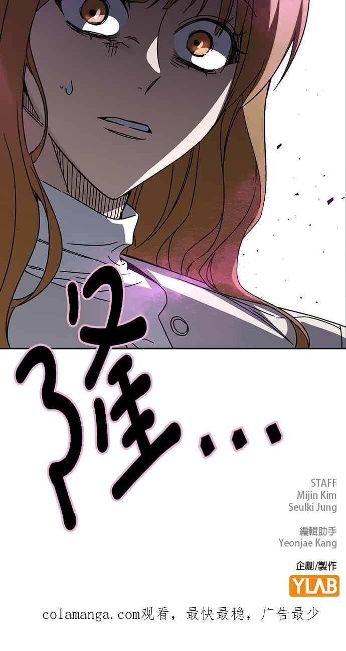 [第三季] 第45话 伟大的伪君子 第56页