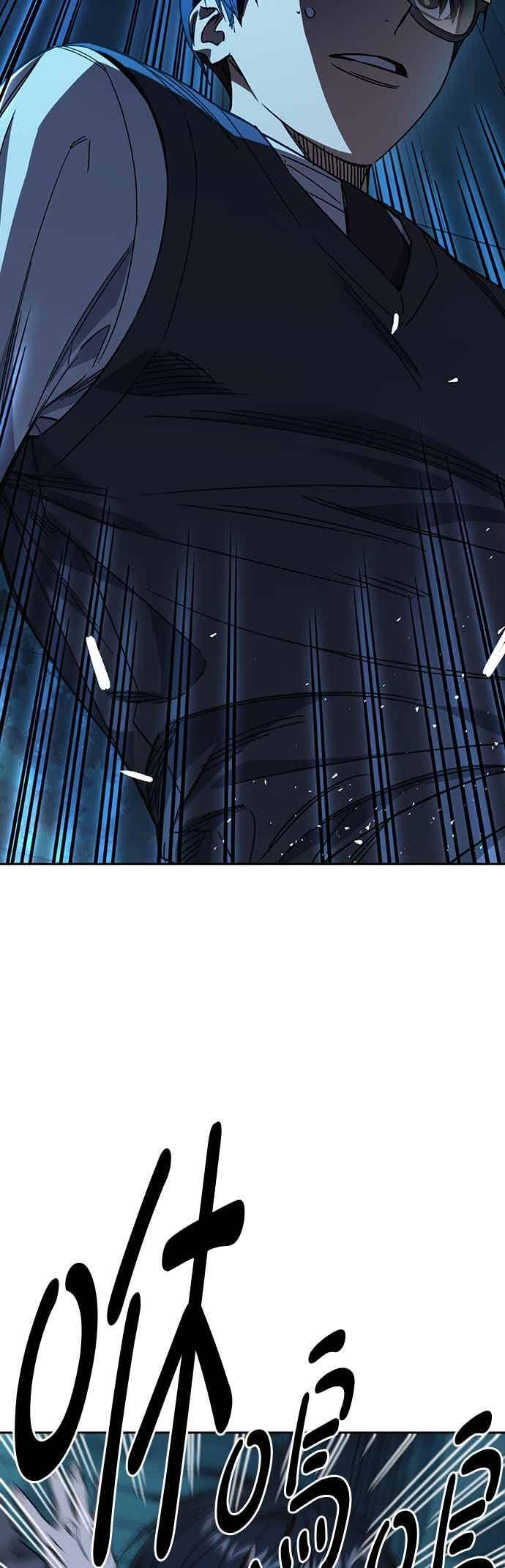 [第三季] 第47话 拯救教务主任！ 第53页