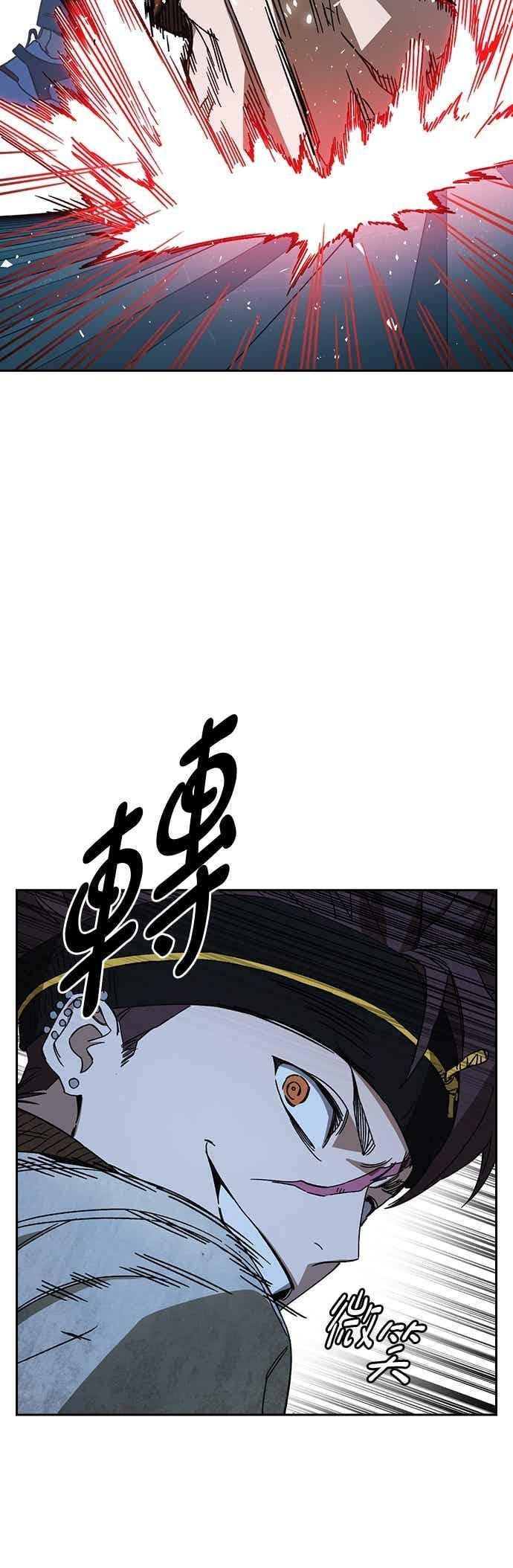 [第三季] 第48话 白昼鬼魅 第12页