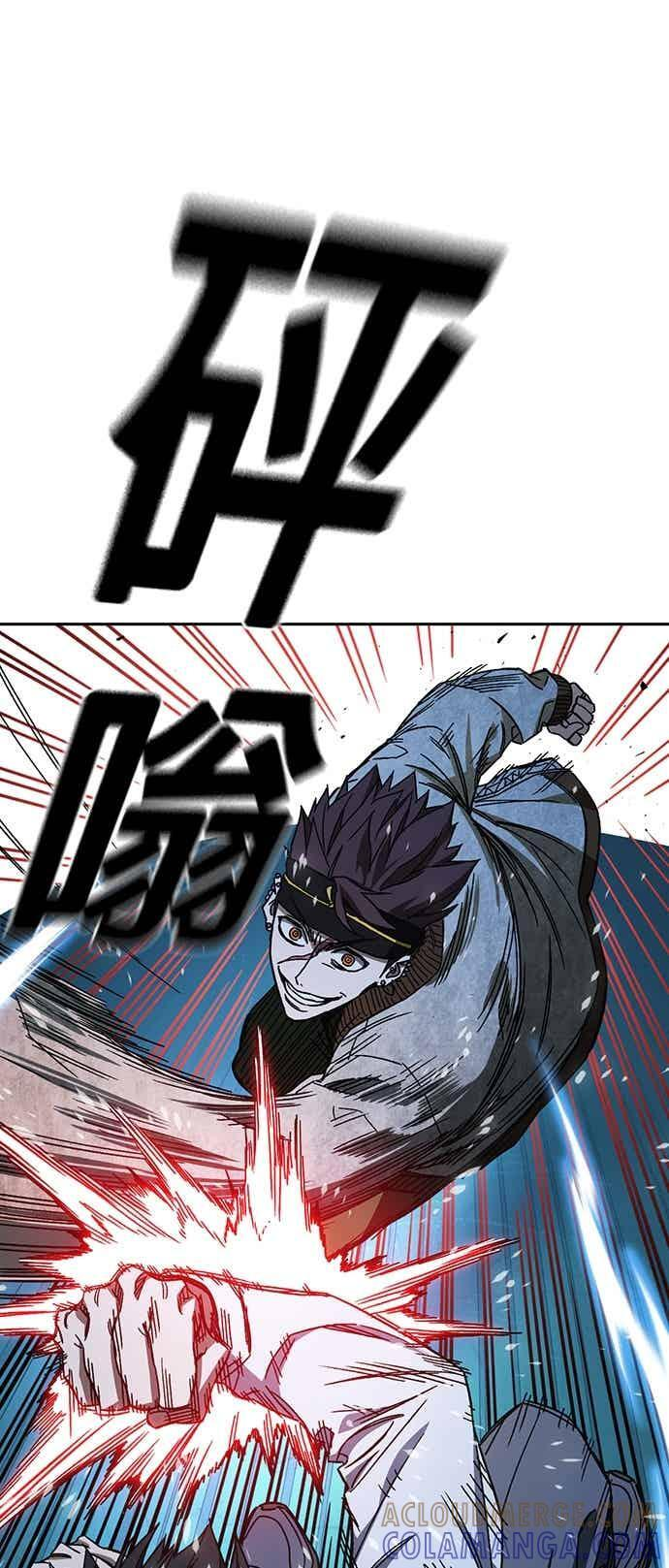 [第三季] 第48话 白昼鬼魅 第13页
