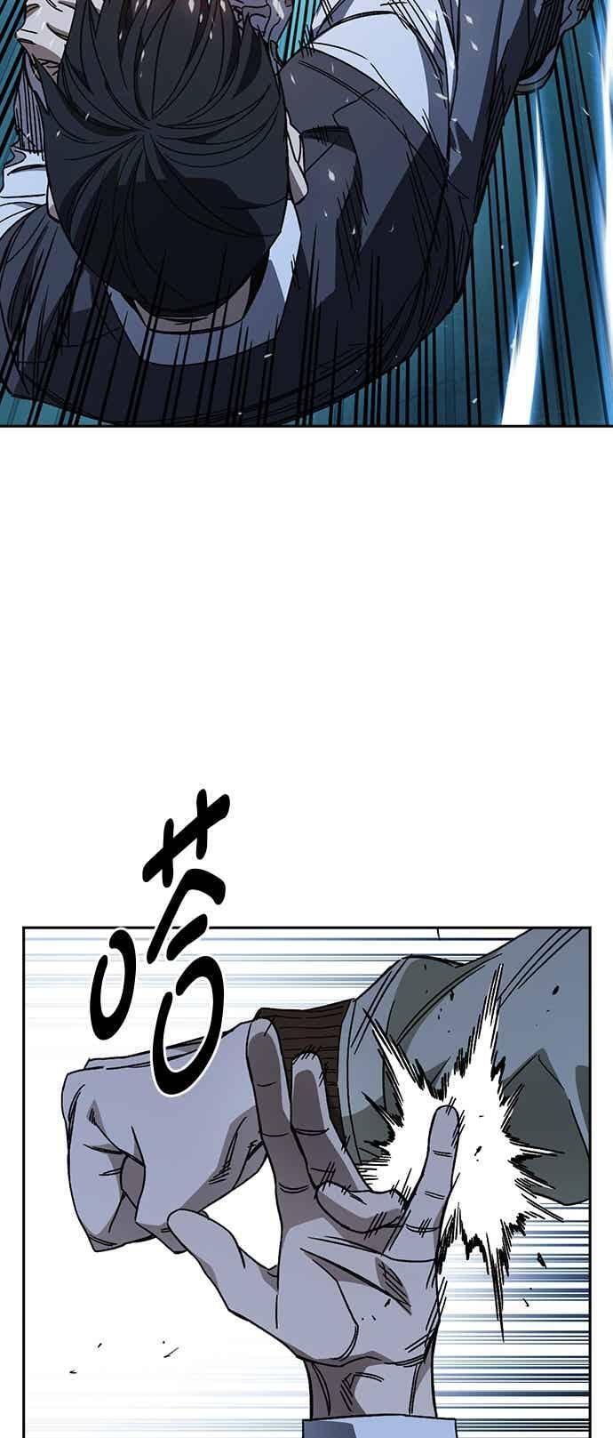 [第三季] 第48话 白昼鬼魅 第14页