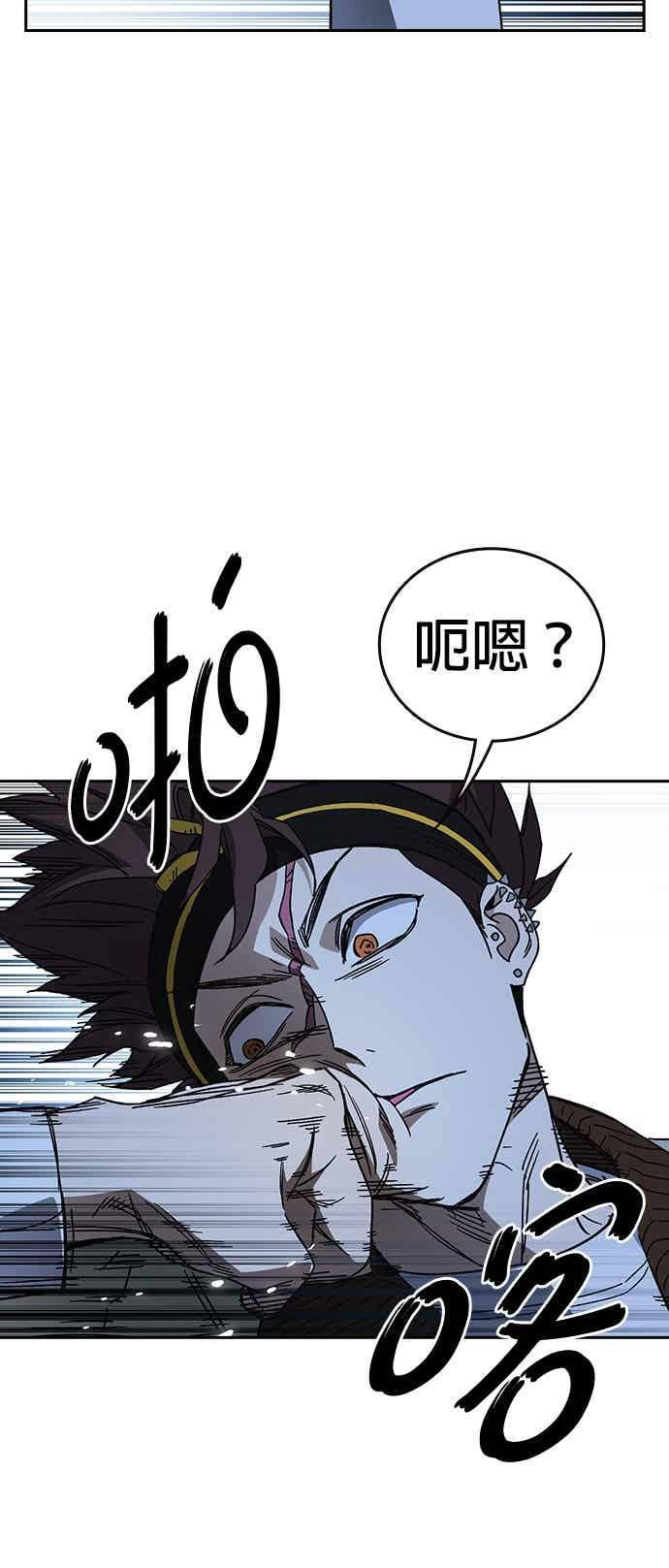 [第三季] 第48话 白昼鬼魅 第15页