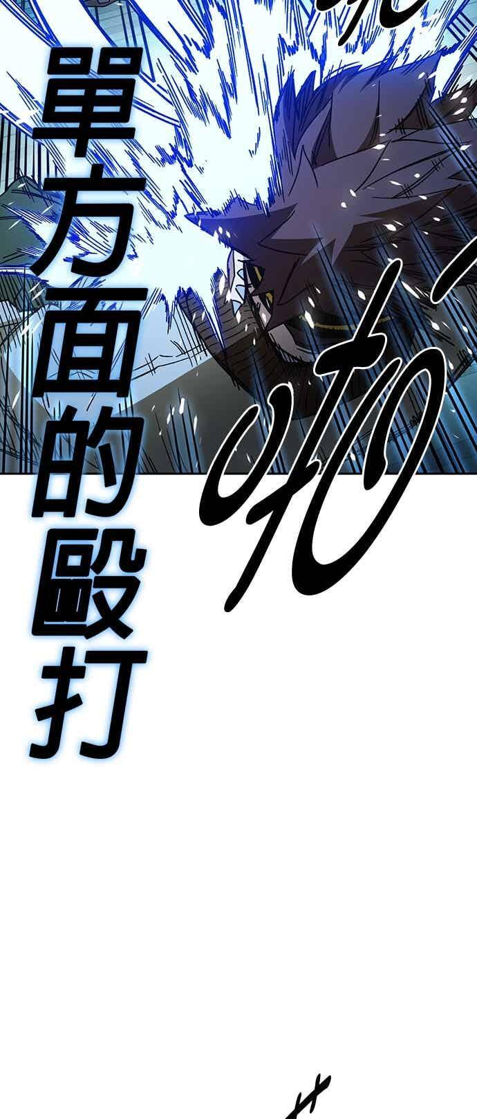 [第三季] 第48话 白昼鬼魅 第17页