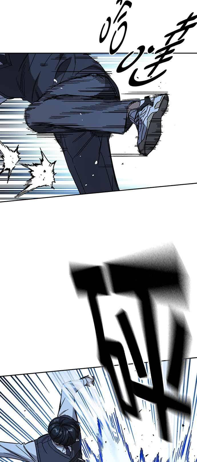 [第三季] 第48话 白昼鬼魅 第18页