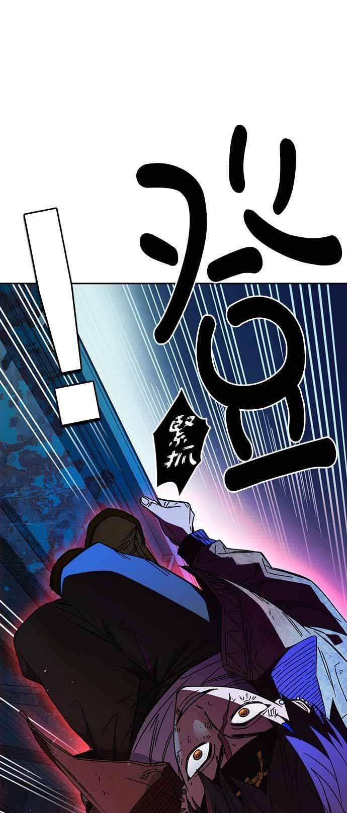 [第三季] 第48话 白昼鬼魅 第23页