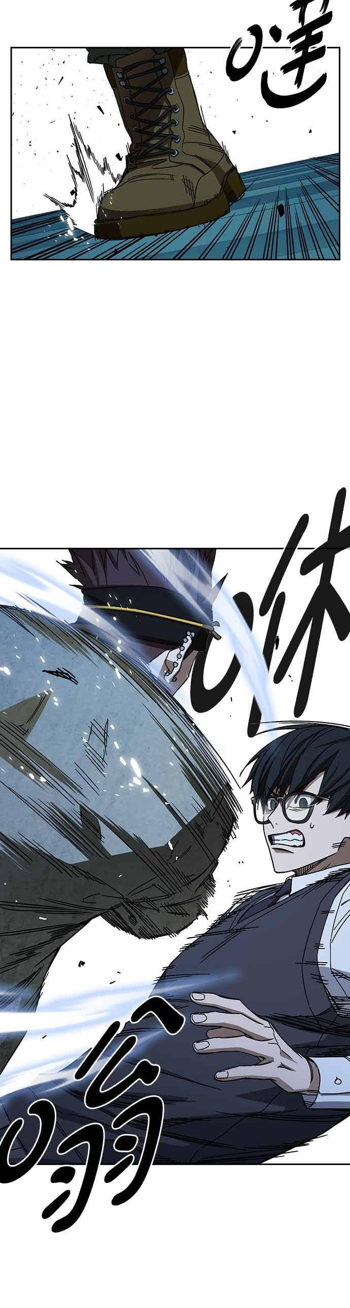 [第三季] 第48话 白昼鬼魅 第38页