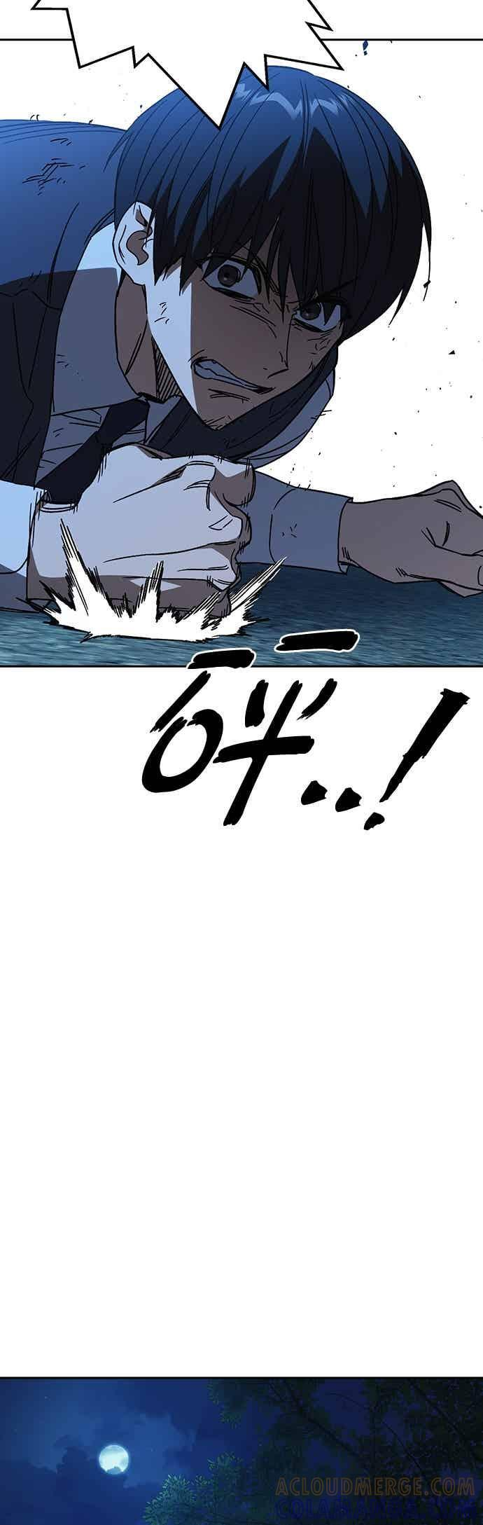 [第三季] 第48话 白昼鬼魅 第49页