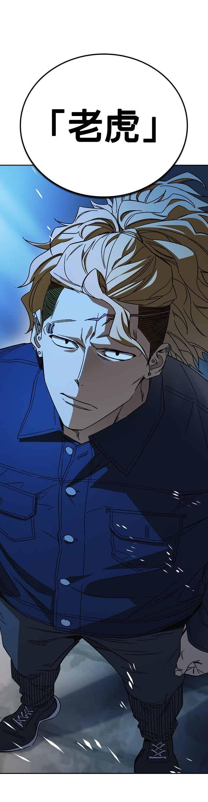 [第三季] 第48话 白昼鬼魅 第63页