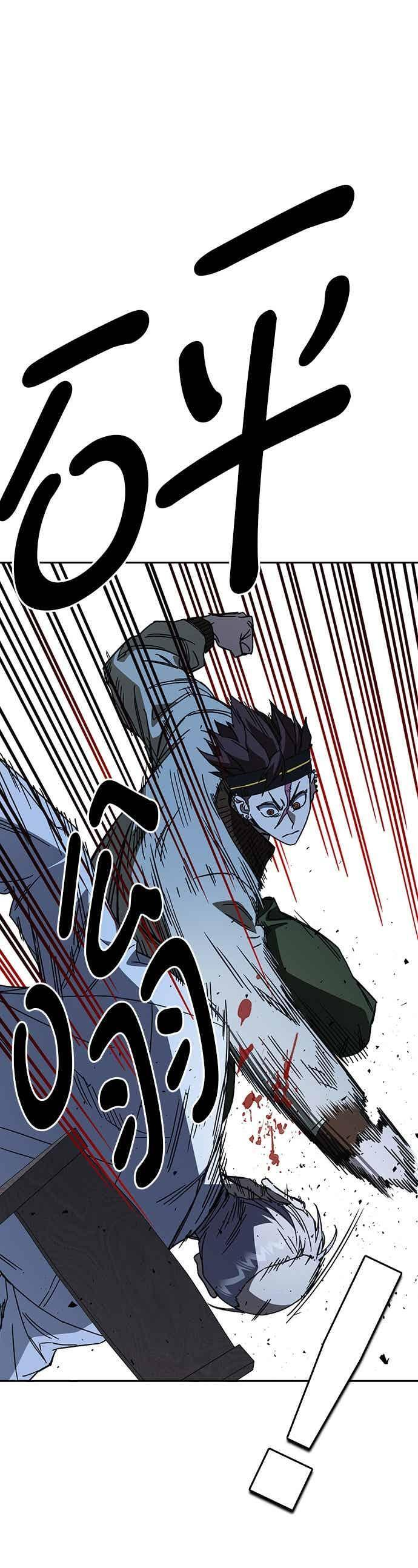 [第三季] 第49话 虎拳！猛虎突击！ 第17页