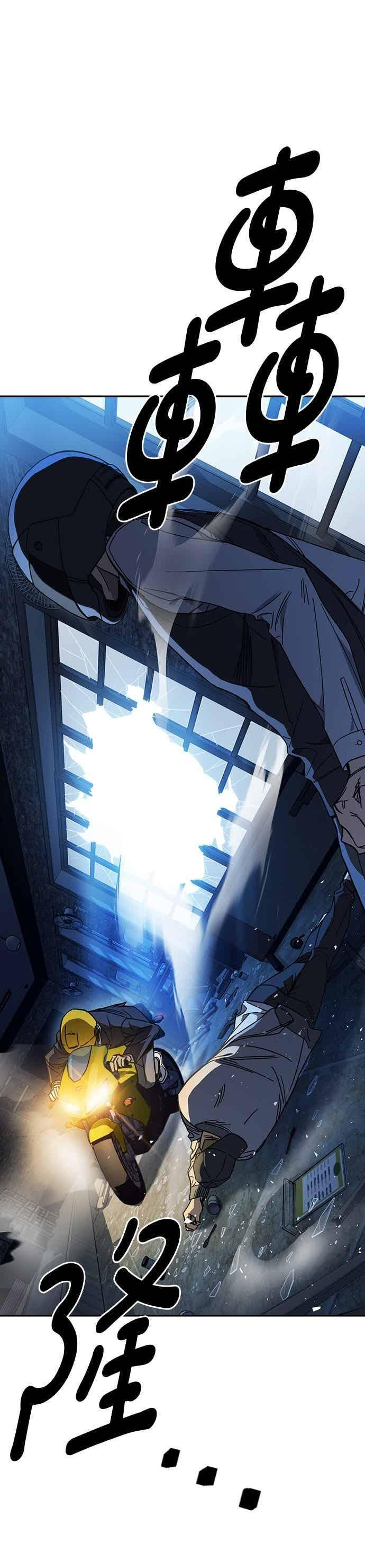 [第三季] 第49话 虎拳！猛虎突击！ 第35页