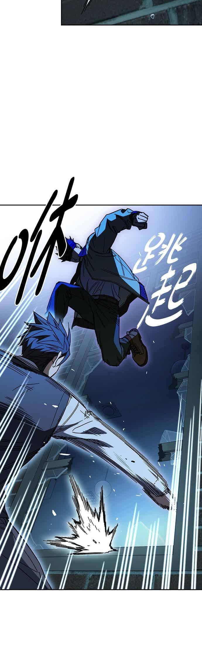 [第三季] 第50话 截拳vs醉拳 第12页