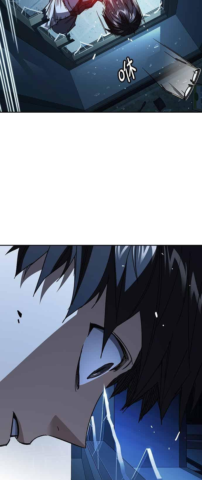 [第三季] 第50话 截拳vs醉拳 第14页