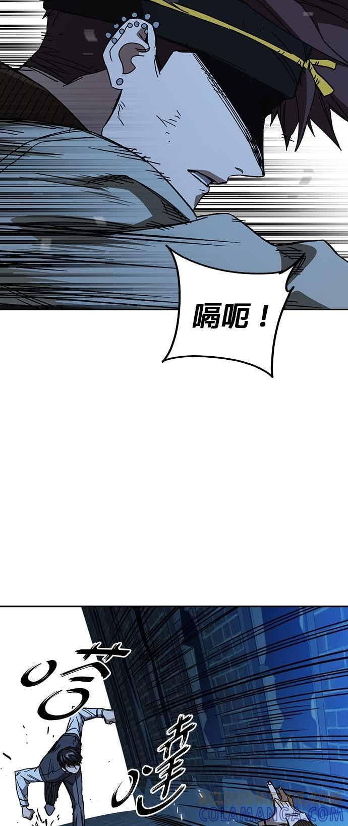 [第三季] 第50话 截拳vs醉拳 第25页