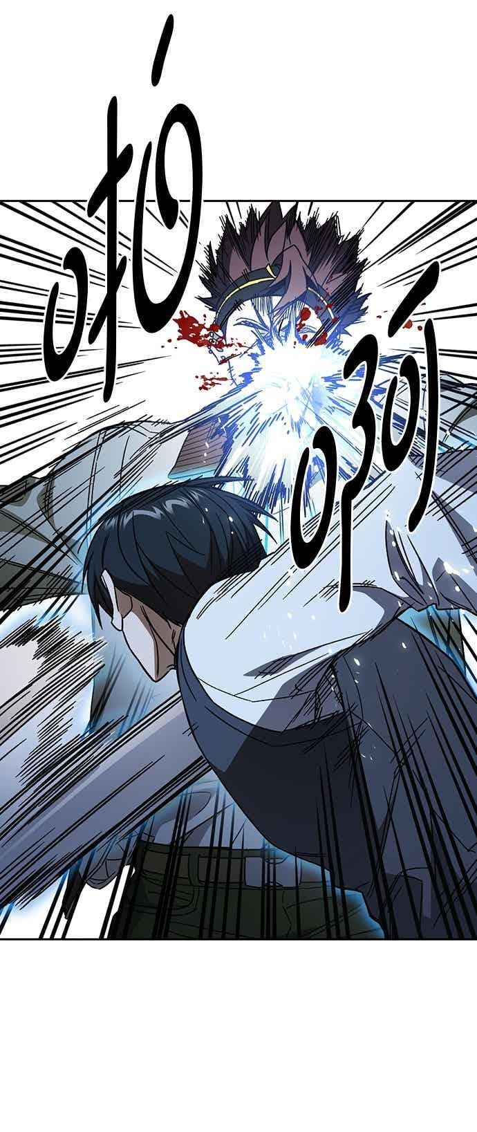 [第三季] 第50话 截拳vs醉拳 第27页