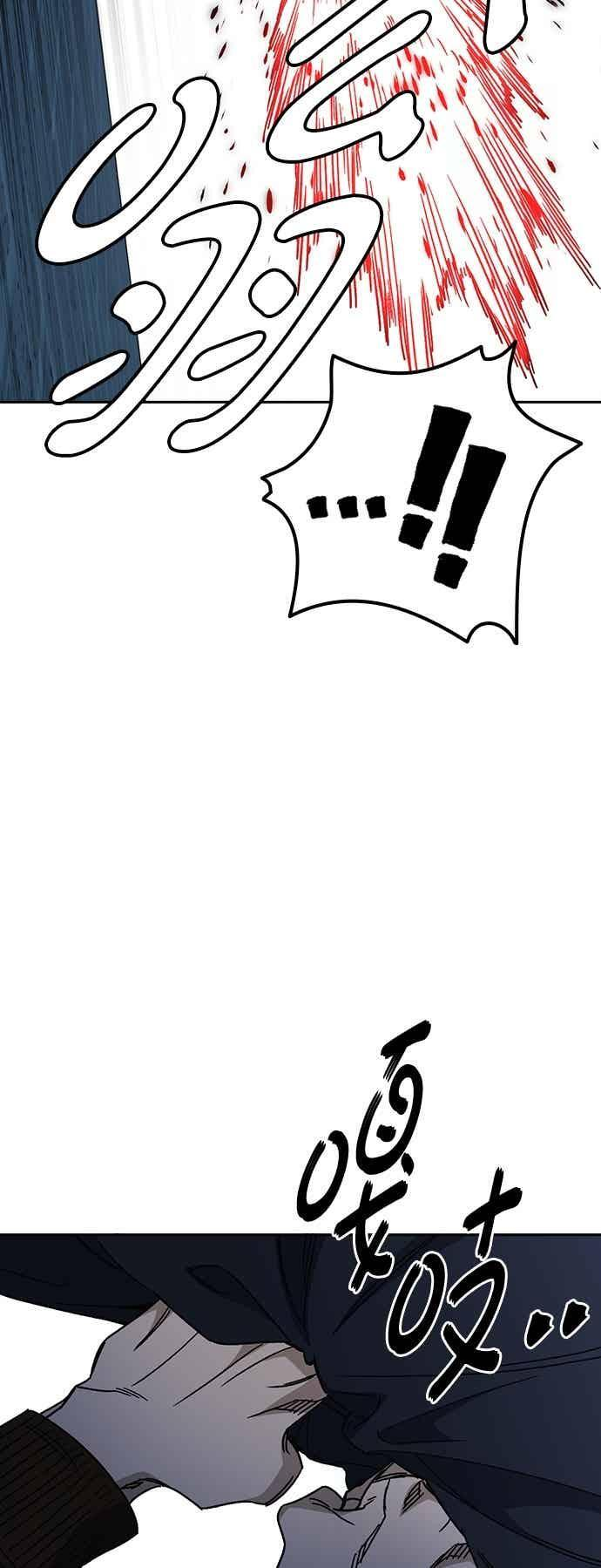 [第三季] 第50话 截拳vs醉拳 第50页
