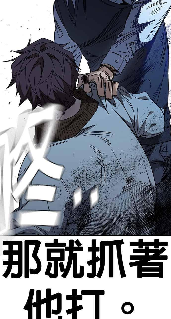 [第三季] 第50话 截拳vs醉拳 第62页