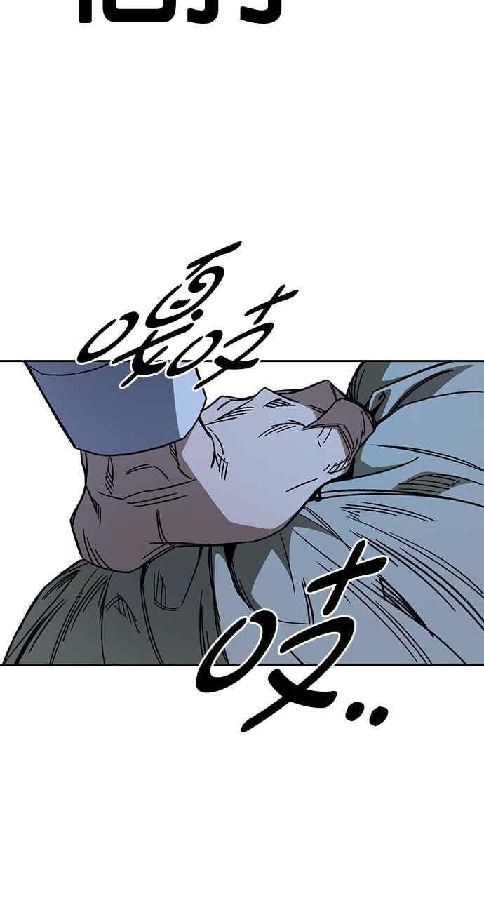 [第三季] 第50话 截拳vs醉拳 第63页
