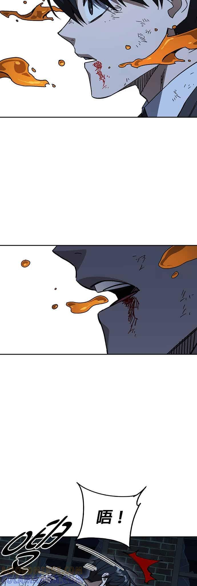 [第三季] 第51话 Drunken 第16页