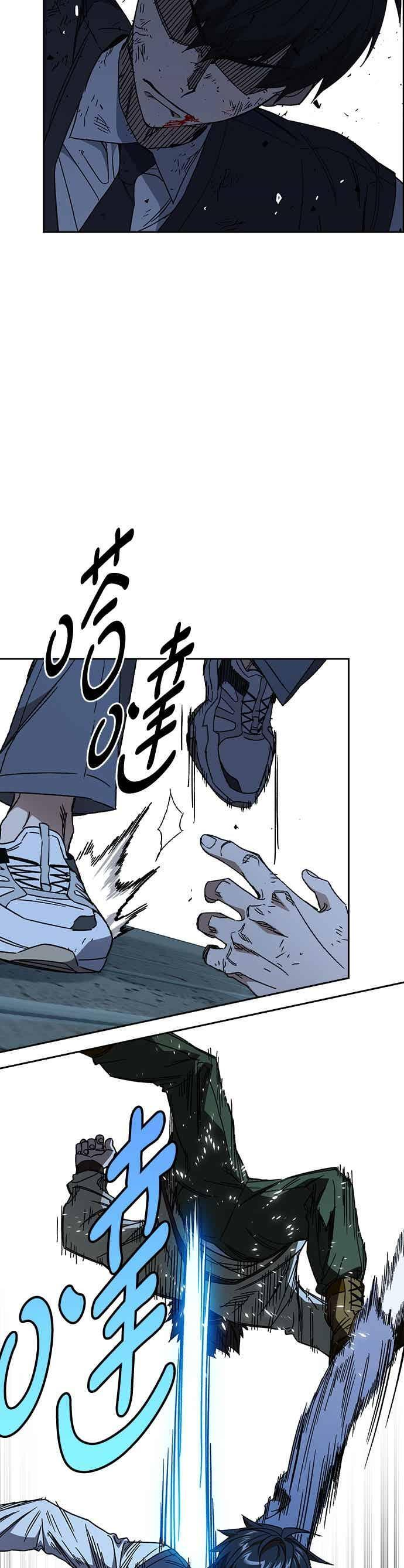[第三季] 第51话 Drunken 第41页