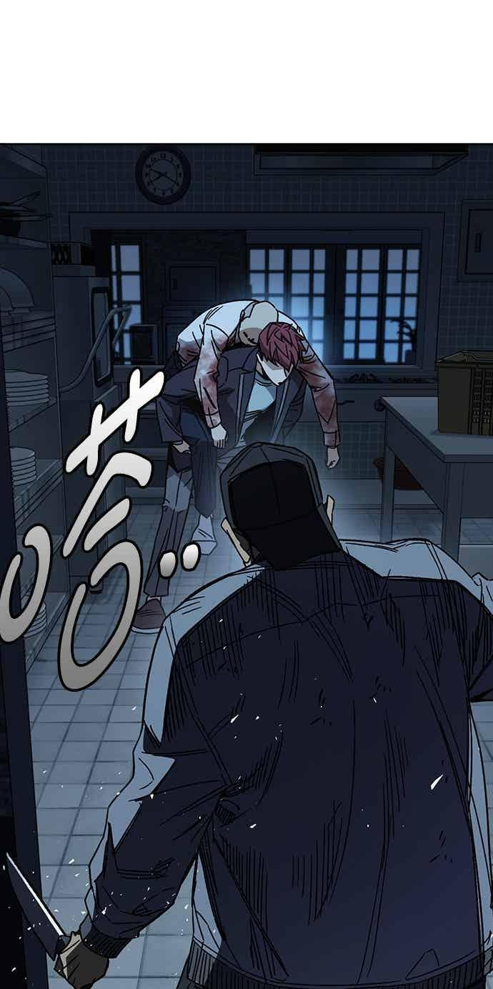 [第三季] 第51话 Drunken 第53页