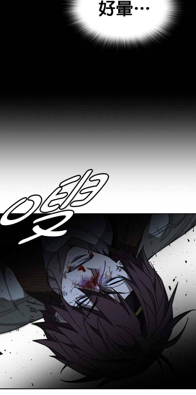 [第三季] 第51话 Drunken 第60页