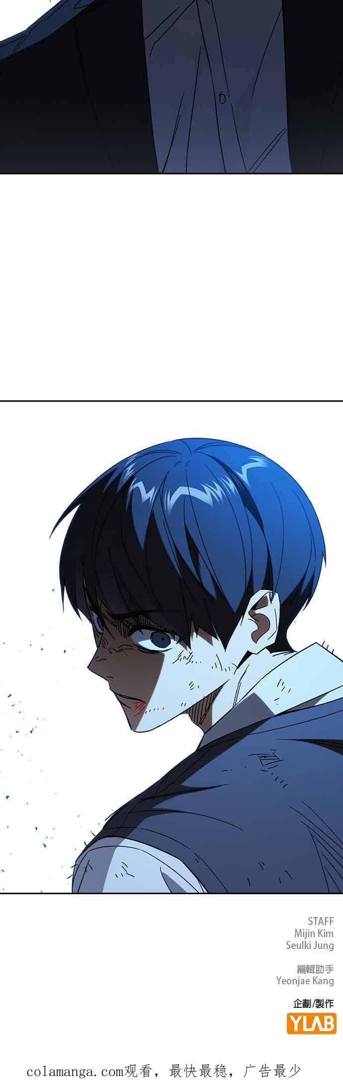 [第三季] 第51话 Drunken 第72页