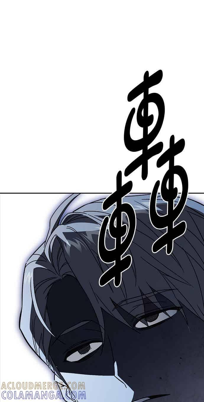 [第三季] 第52话 最好与最糟 第34页