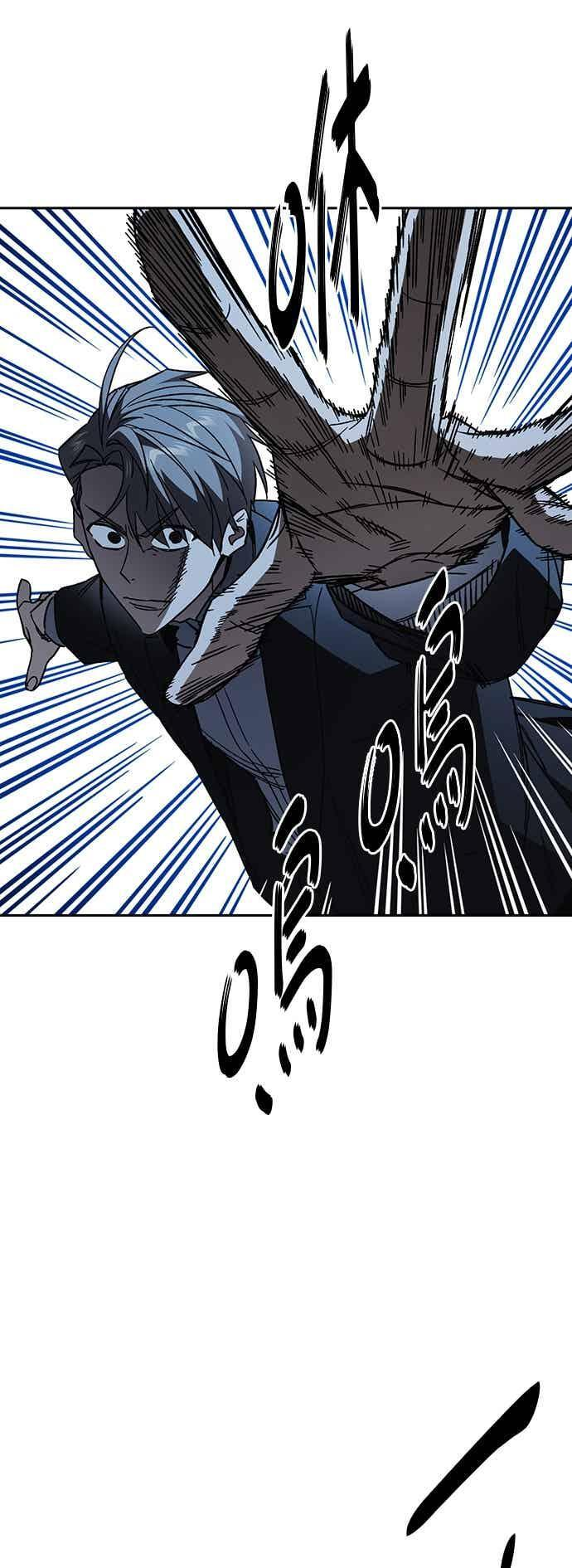 [第三季] 第52话 最好与最糟 第51页