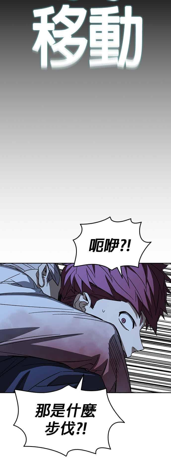 [第三季] 第52话 最好与最糟 第60页