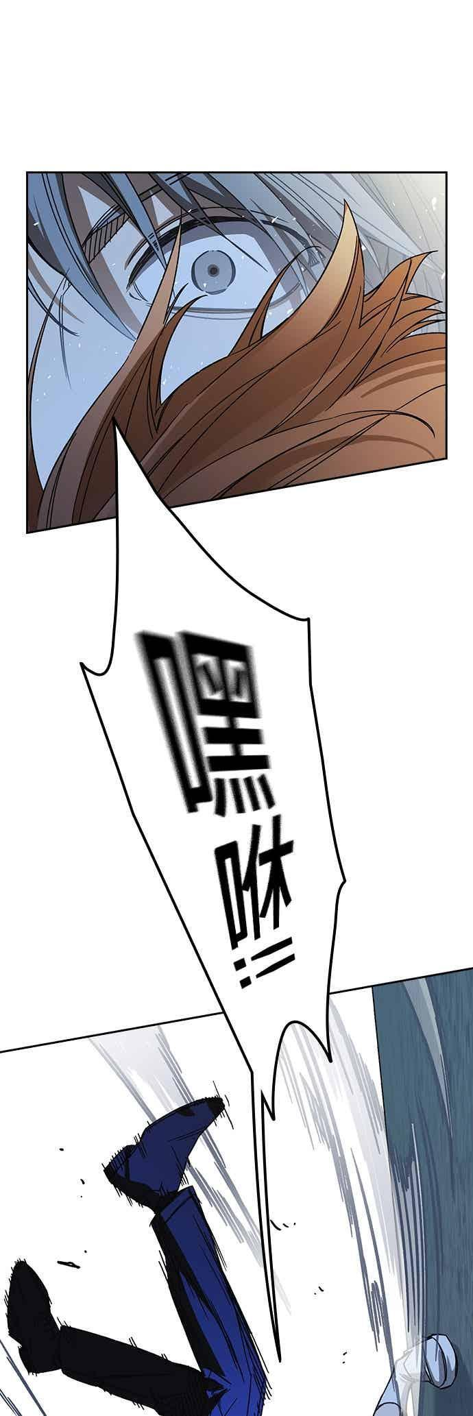 [第三季] 第52话 最好与最糟 第65页