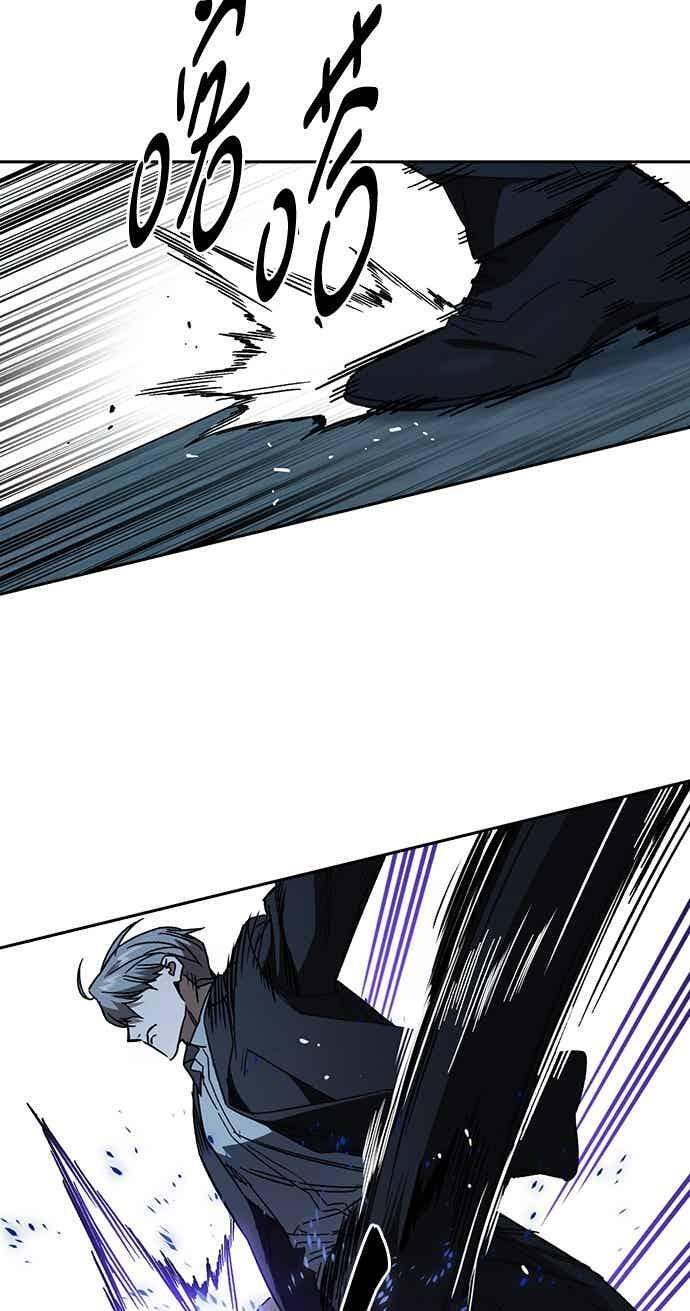 [第三季] 第53话 复仇的主角 第12页