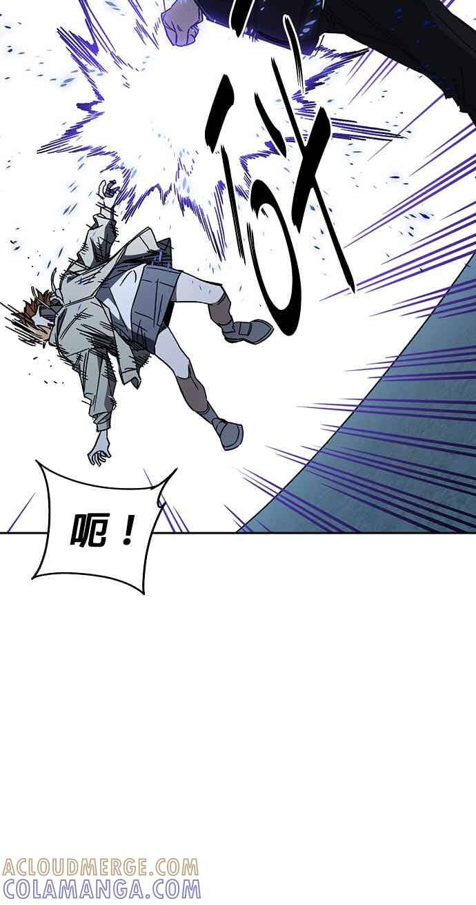 [第三季] 第53话 复仇的主角 第13页