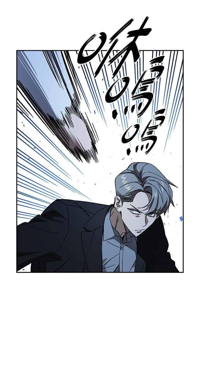 [第三季] 第53话 复仇的主角 第14页