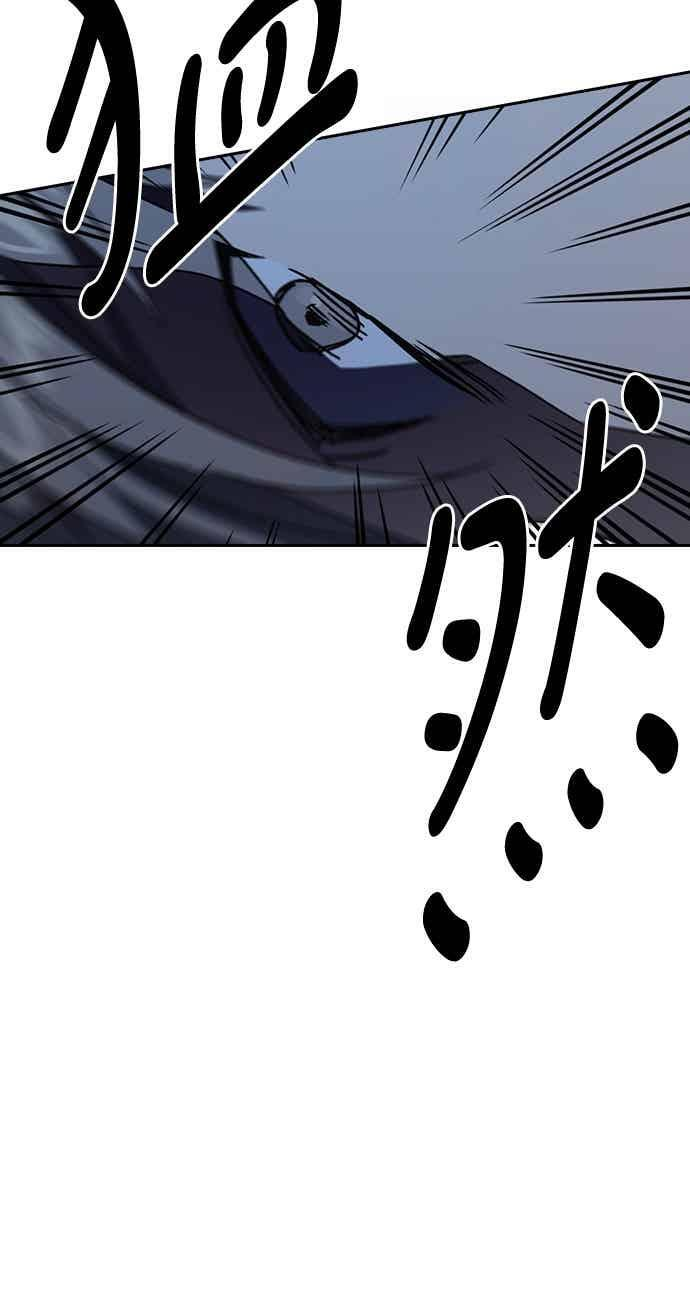 [第三季] 第53话 复仇的主角 第18页