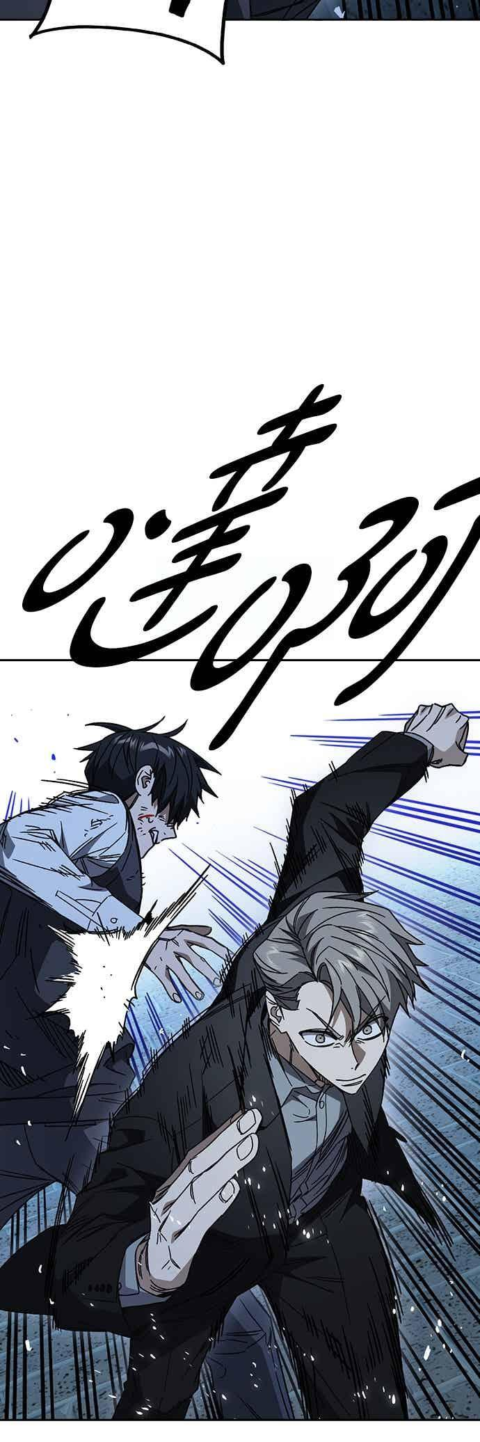 [第三季] 第53话 复仇的主角 第39页