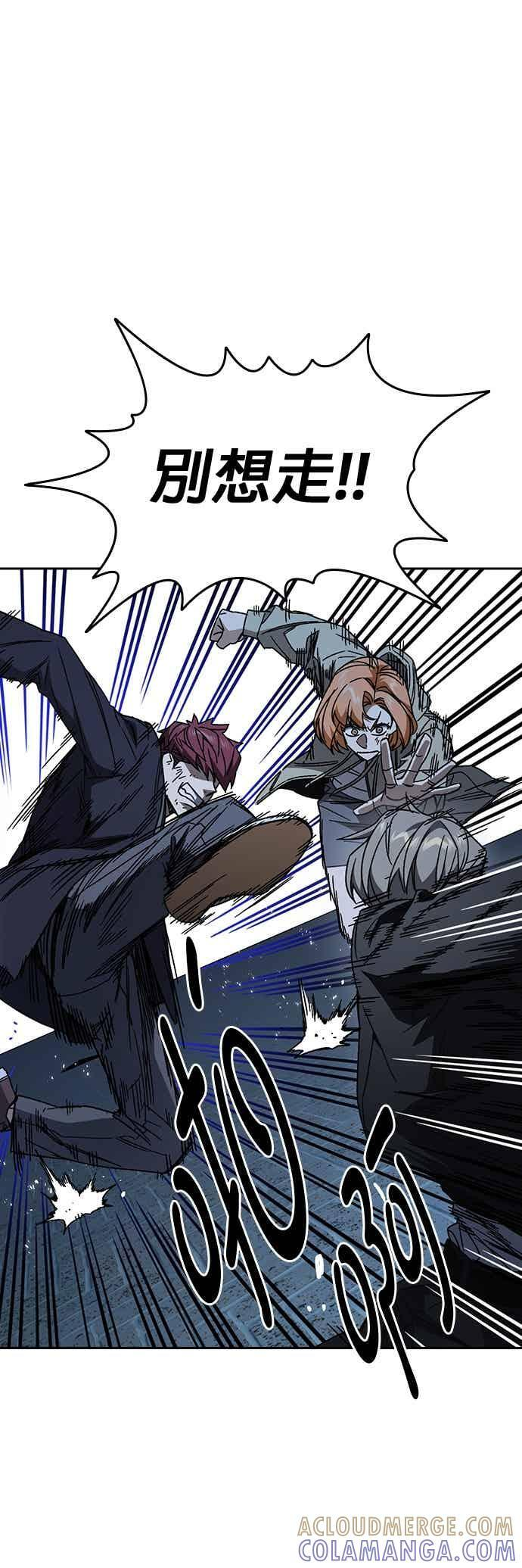 [第三季] 第53话 复仇的主角 第40页