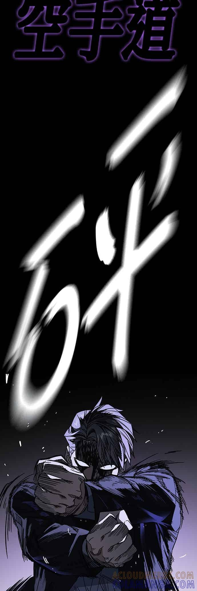 [第三季] 第53话 复仇的主角 第43页