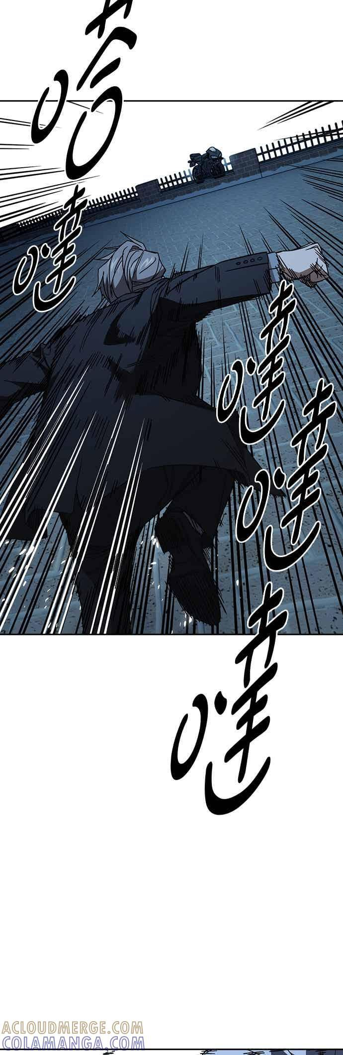 [第三季] 第53话 复仇的主角 第46页