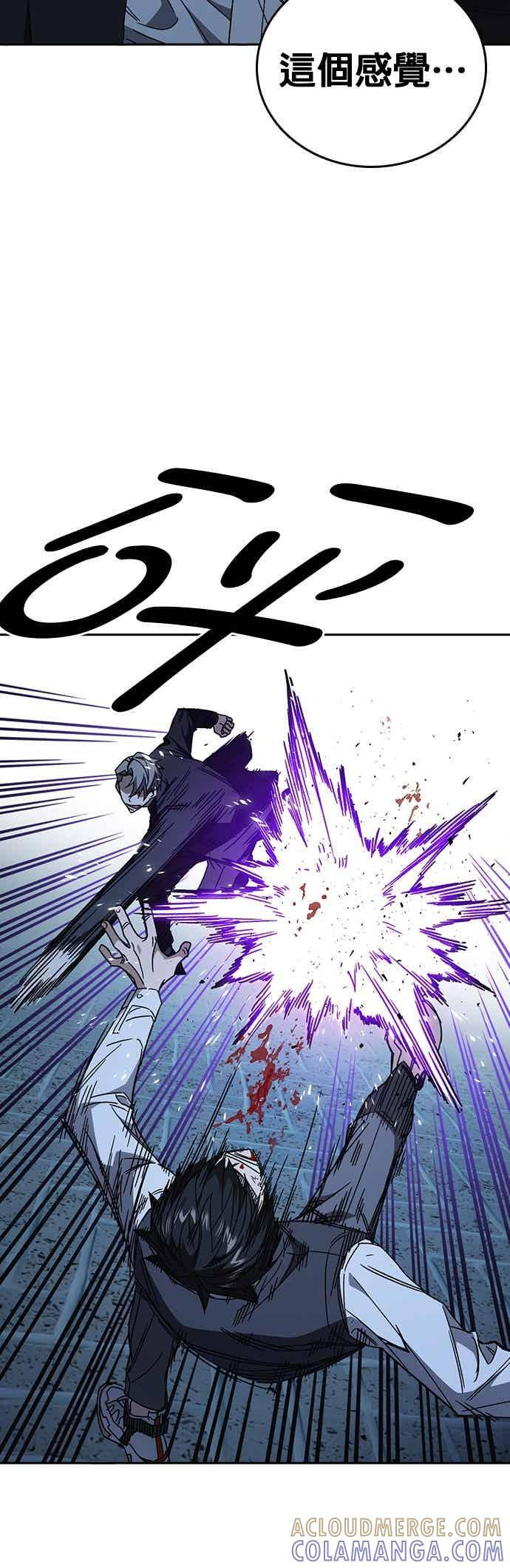 [第三季] 第53话 复仇的主角 第49页