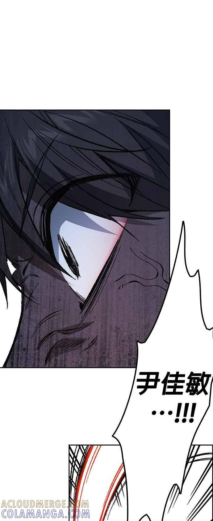 [第三季] 第53话 复仇的主角 第58页
