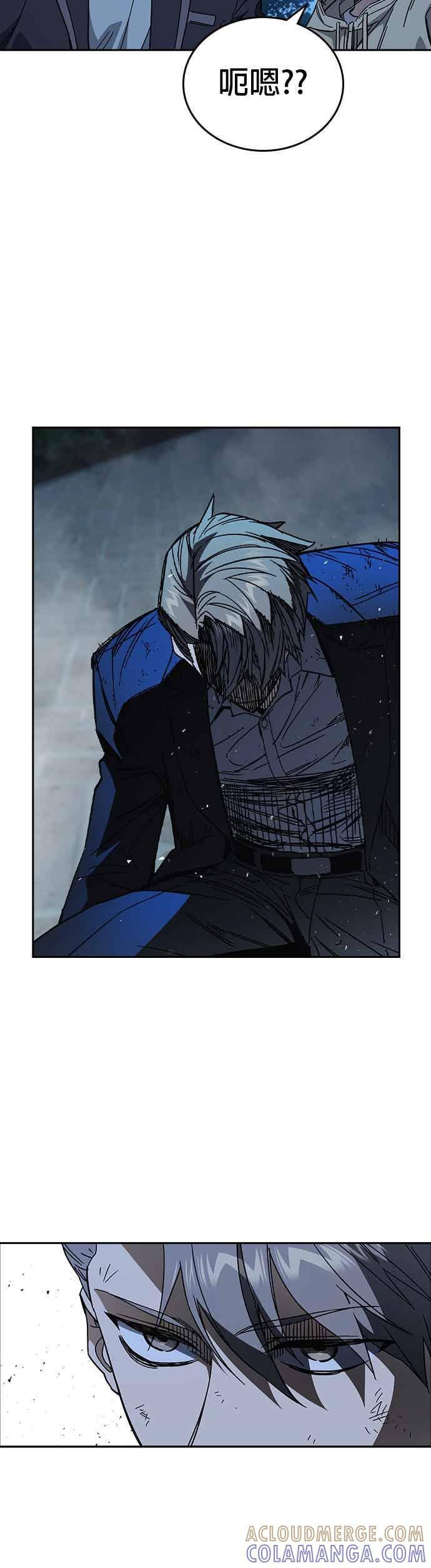 [第三季] 第54话 帮手 第19页